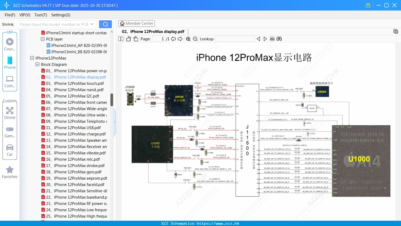 02 IPhone 12ProMax Display